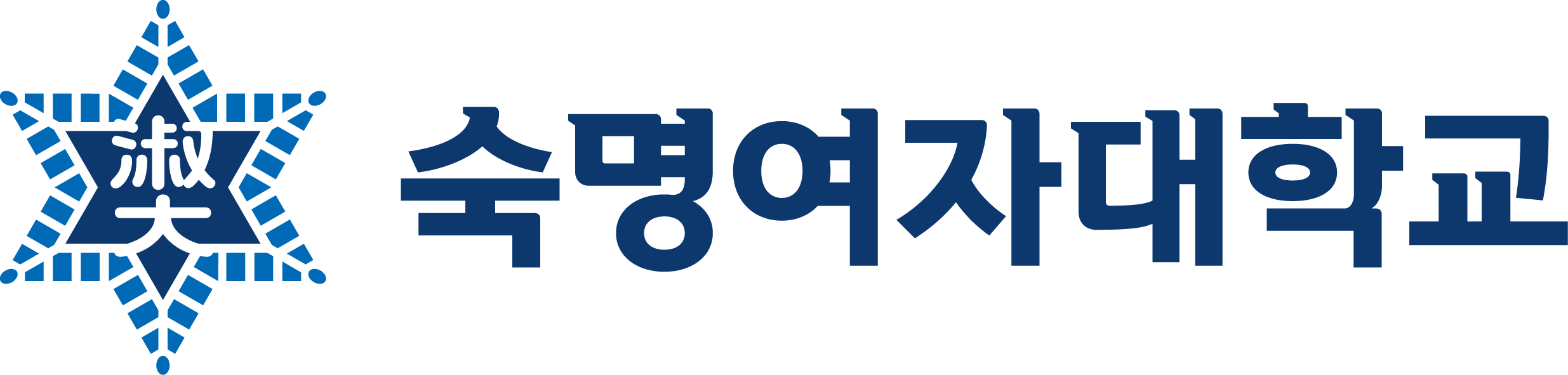 숙명여자대학교